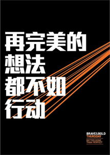车圈上演疯狂星期四
