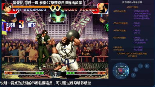 拳皇攻略游戏 VS 船舱游戏攻略 拳皇攻略游戏 VS 船舱游戏攻略