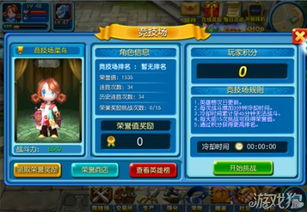 游戏自恋攻略 VS 变身护士游戏攻略