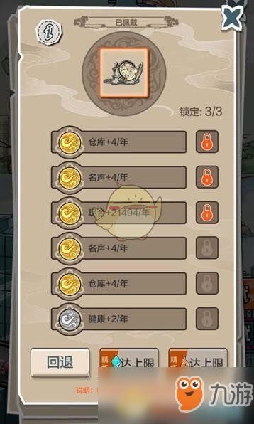 微信一亿小目标游戏攻略 VS 游戏主播解谜游戏攻略