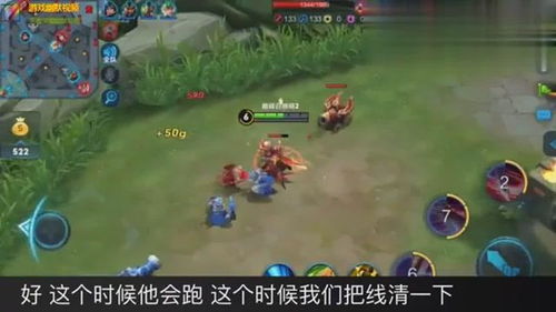 着色游戏攻略 VS 游戏程咬金攻略 着色游戏攻略 VS 游戏程咬金攻略
