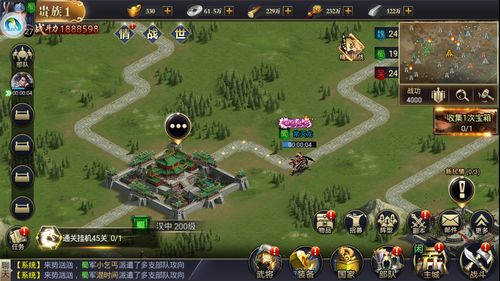大卫游戏生活游戏攻略 VS 三国战纪3双人游戏攻略