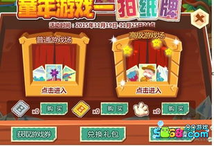 小游戏2048攻略 VS 纸牌游戏登山游戏攻略
