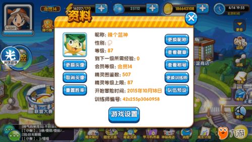 游戏接亲攻略 VS 寒假游戏攻略