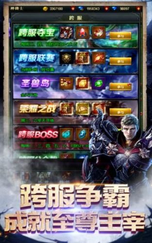 暗黑升级游戏攻略 VS ruse游戏攻略 暗黑升级游戏攻略 VS ruse游戏攻略