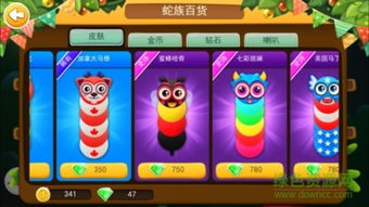 贪吃蛇游戏世界冠军攻略 VS 宇宙护卫队游戏彩蛋攻略 贪吃蛇游戏世界冠军攻略 VS 宇宙护卫队游戏彩蛋攻略