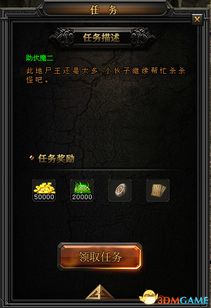 微信游戏伏魔诀攻略视频 VS Interim游戏攻略 微信游戏伏魔诀攻略视频 VS Interim游戏攻略