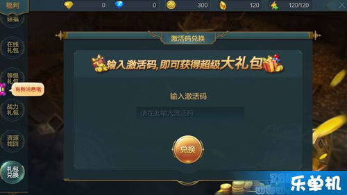 真爱时间游戏攻略 VS 战神游戏4攻略视频教程 真爱时间游戏攻略 VS 战神游戏4攻略视频教程