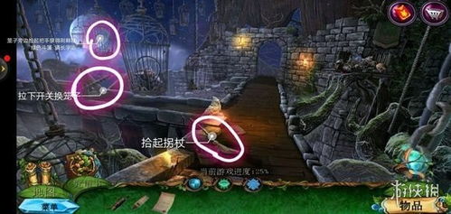 动漫陵墓游戏攻略 VS 逃脱游戏攻略白雪 动漫陵墓游戏攻略 VS 逃脱游戏攻略白雪