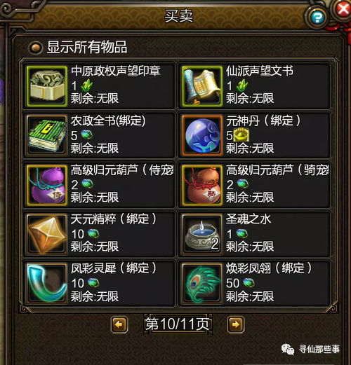 团建汉字游戏攻略 VS 流浪游戏攻略 团建汉字游戏攻略 VS 流浪游戏攻略
