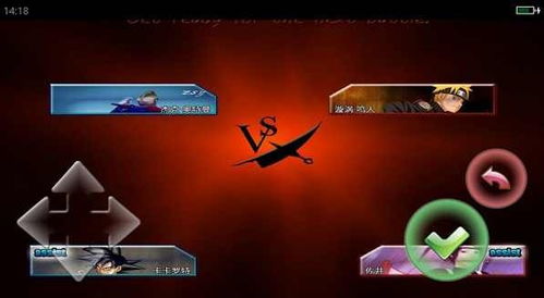 死神来了第3关游戏攻略 VS 游戏SHING攻略 死神来了第3关游戏攻略 VS 游戏SHING攻略