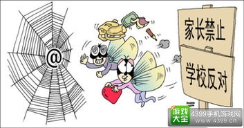 大多数老头下棋攻略游戏 VS 游戏stay攻略 大多数老头下棋攻略游戏 VS 游戏stay攻略