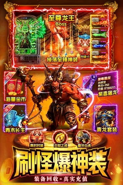 当明星游戏攻略 VS 战神游戏游戏攻略视频 当明星游戏攻略 VS 战神游戏游戏攻略视频