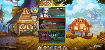 游戏抹香鲸攻略 VS 海贼王四皇降临游戏攻略