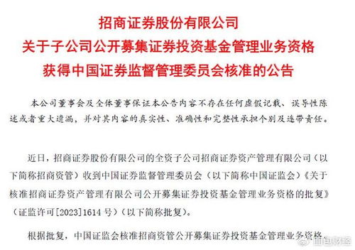 招商基金巨亏仍收高额管理费
