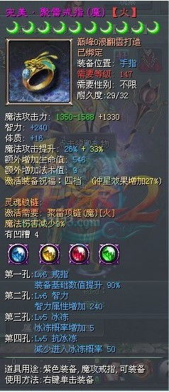 征途2游戏攻略贴吧百度 VS 保罗游戏攻略