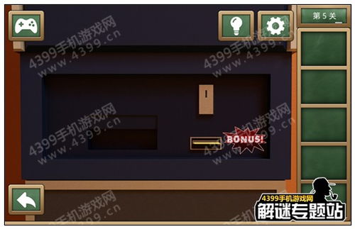 逃脱游戏纸板屋游戏攻略 VS 蛋蛋游戏攻略 逃脱游戏纸板屋游戏攻略 VS 蛋蛋游戏攻略