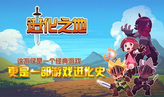 儿时游戏夺宝游戏攻略 VS 我的世界游戏机场攻略
