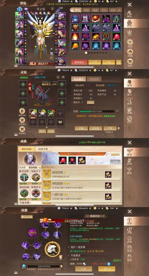实在游戏攻略 VS insde游戏视频攻略