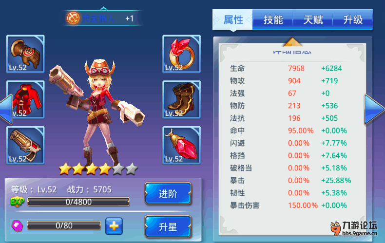 游戏加分攻略 VS 来吧游戏攻略
