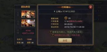 狗女报恩游戏攻略图文 VS 率土之滨游戏攻略详解 狗女报恩游戏攻略图文 VS 率土之滨游戏攻略详解
