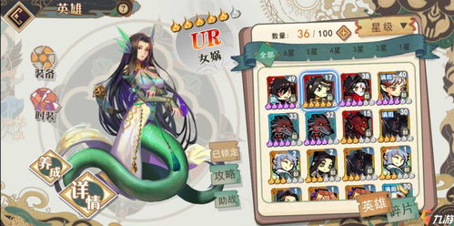 新郎牵线游戏攻略 VS 攻略古神的游戏