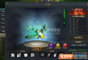 英雄游戏攻略教程 VS 斗罗大陆第三章游戏攻略