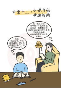 妈妈辅导孩子写作业一巴掌把牙打掉
