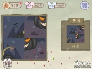 游戏坑爹有游戏攻略 VS deadringer游戏攻略 游戏坑爹有游戏攻略 VS deadringer游戏攻略