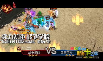 guilty游戏攻略 VS 风雨游戏攻略
