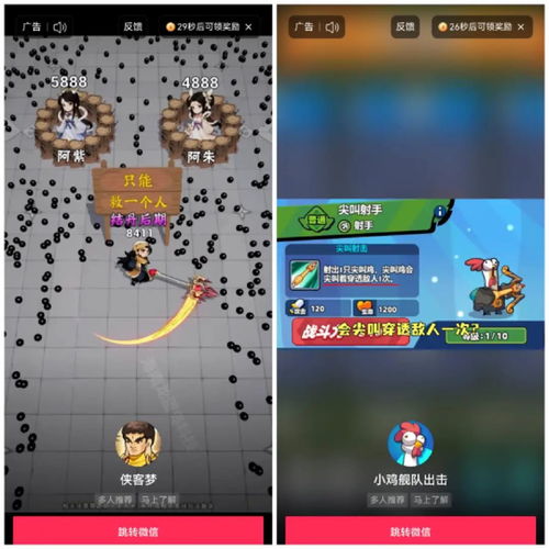 家庭游戏抖音游戏攻略 VS 水管游戏关卡攻略 家庭游戏抖音游戏攻略 VS 水管游戏关卡攻略