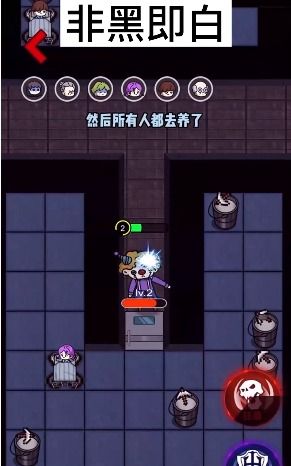 逻辑游戏攻略 VS 非黑即白双人版游戏攻略