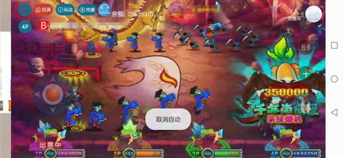 动物之心游戏攻略 VS 游戏十三攻略