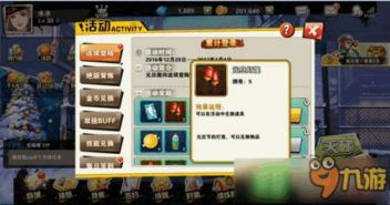 游戏灯笼攻略 VS 大队游戏攻略 游戏灯笼攻略 VS 大队游戏攻略