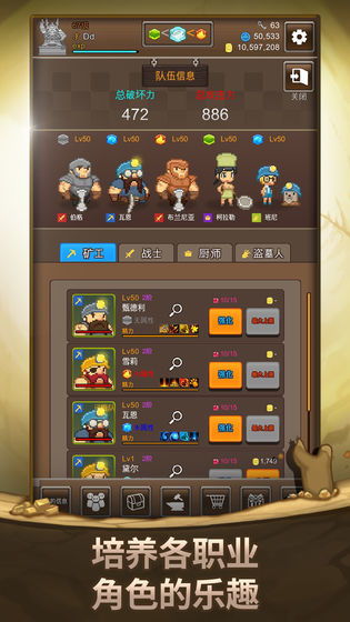 黄金拼音游戏攻略 VS 游戏国3攻略