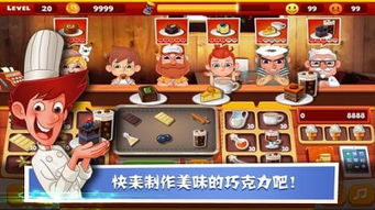 老爹撞楼游戏攻略 VS 游戏守护者游戏攻略