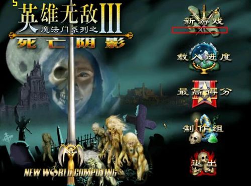 穿越游戏初期攻略 VS 影魂单机游戏游戏攻略 穿越游戏初期攻略 VS 影魂单机游戏游戏攻略