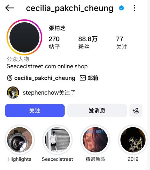 张柏芝多平台账号头像变全黑