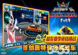 微信小游戏新月派对攻略 VS 奥特曼游戏画笔游戏攻略