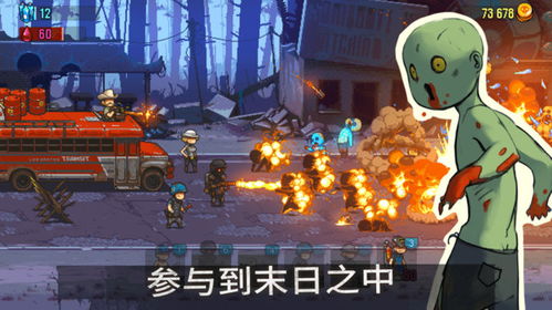 双人解谜游戏小游戏攻略 VS 全民战争2游戏攻略攻略