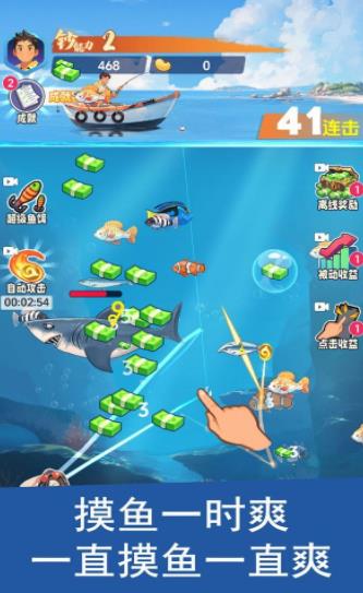 unpeaking游戏攻略 VS 我钓鱼游戏钓鱼游戏攻略