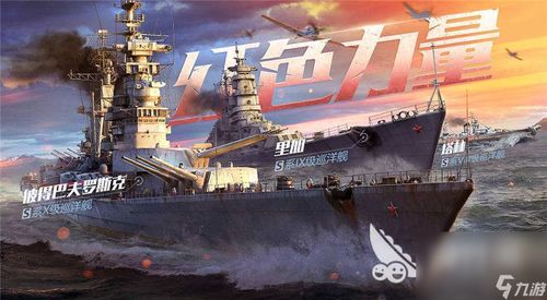 真实母舰游戏攻略 VS 最囧游戏1苹果版攻略