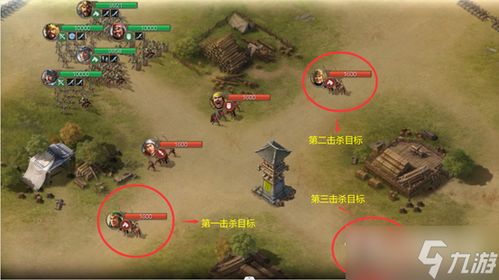 邀功游戏攻略 VS 手机三国志游戏攻略视频