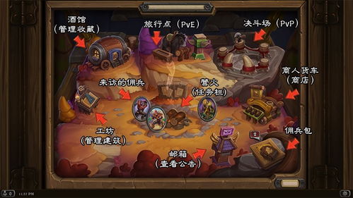 真实见面游戏攻略 VS cresd游戏攻略