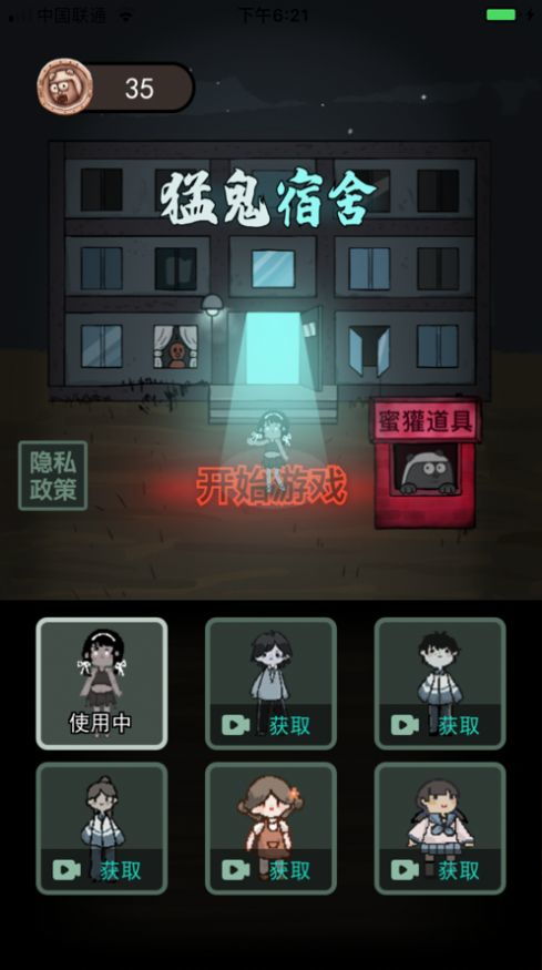 游戏躺平发育2游戏攻略 VS 游戏攻略乱弹 游戏躺平发育2游戏攻略 VS 游戏攻略乱弹