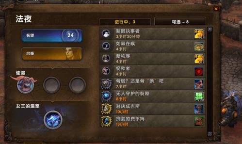 游戏茄子小游戏攻略 VS 魔怔游戏攻略