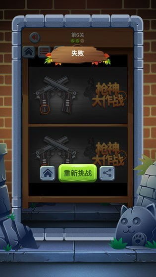 通关游戏割草游戏攻略 VS 来找茬游戏恐怖游戏攻略