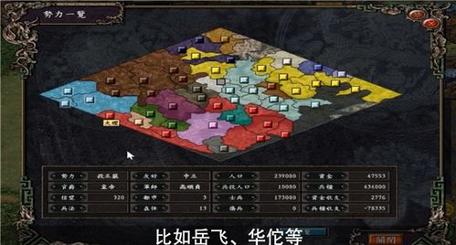 手机三国志游戏攻略视频 VS 筑桥游戏攻略 手机三国志游戏攻略视频 VS 筑桥游戏攻略