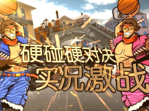 游戏体育攻略 VS 神采游戏攻略