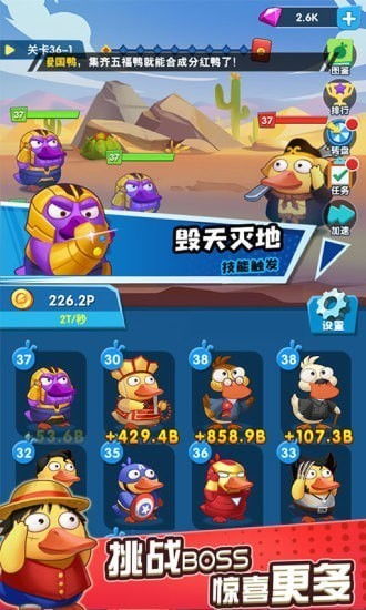 鸭子英雄游戏攻略 VS psv游戏视频攻略视频攻略 鸭子英雄游戏攻略 VS psv游戏视频攻略视频攻略